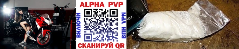 магазин  наркотиков  Новосокольники  Альфа ПВП СК 