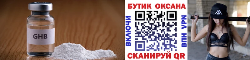 даркнет сайт  Новосокольники  БУТИРАТ Butirat 