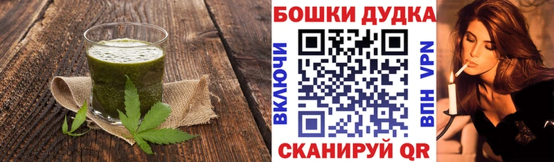 Печенье с ТГК марихуана  kraken tor  Новосокольники 