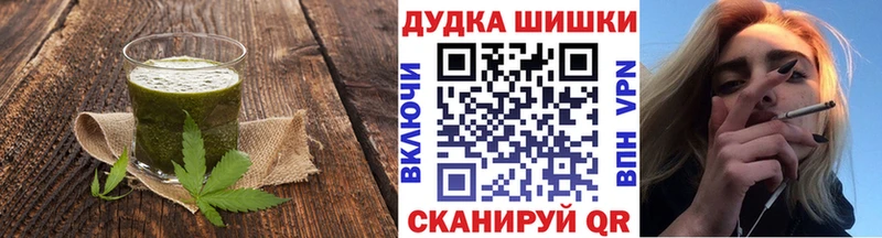 Еда ТГК конопля Новосокольники