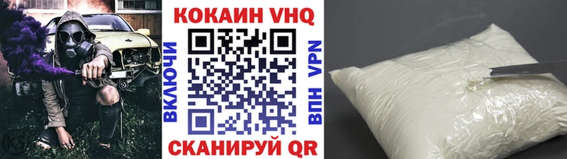 купить   Новосокольники  КОКАИН 97% 