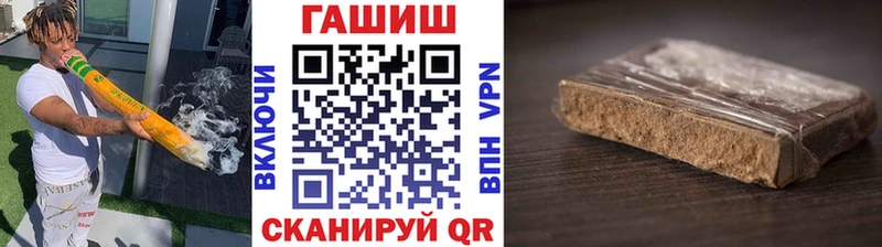 купить   Новосокольники  это состав  ГАШИШ Ice-O-Lator 