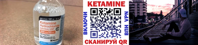 blacksprut   Новосокольники  Кетамин VHQ 