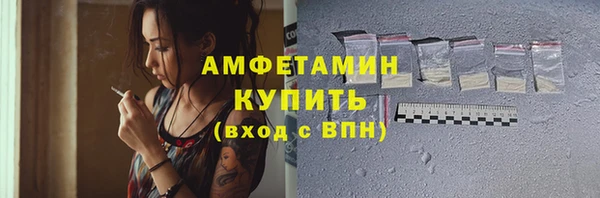 меф VHQ Новозыбков