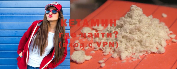 соль ск Армянск