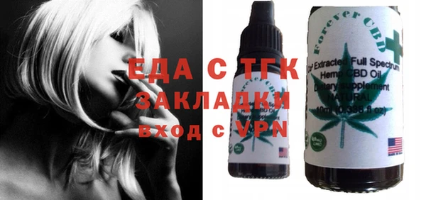 прущий лед Арсеньев