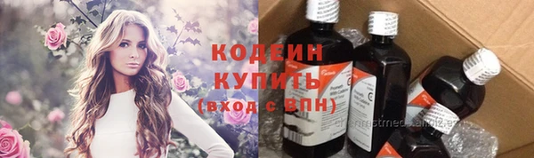 мефедрон VHQ Новокубанск