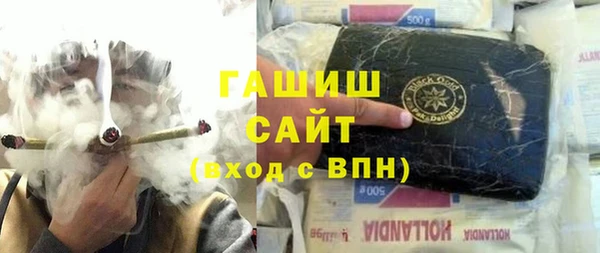 apvp Аркадак