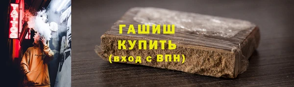 apvp Аркадак