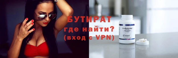 apvp Аркадак