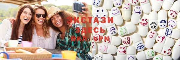 соль ск Армянск