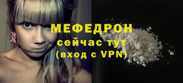 соль ск Новодвинск