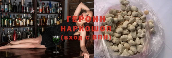 соль ск Армянск