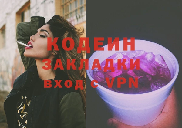 прущий лед Арсеньев