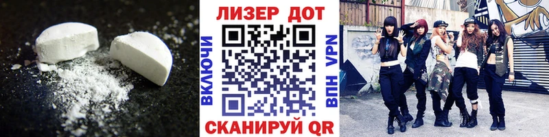 где найти наркотики  Новосокольники  LSD-25 экстази ecstasy 