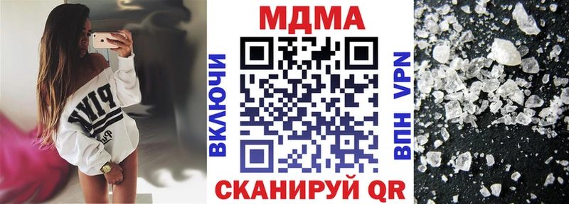 что такое наркотик  Новосокольники  МДМА молли 