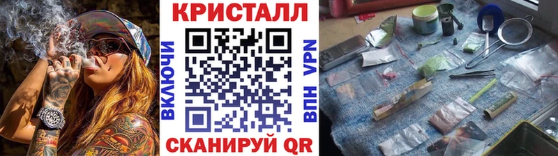 МЕТАМФЕТАМИН пудра  закладка  Новосокольники 