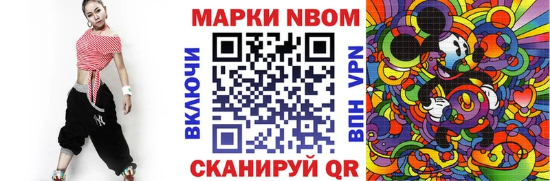 наркошоп  Новосокольники  Наркотические марки 1500мкг 