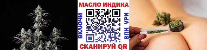 Дистиллят ТГК гашишное масло  Новосокольники 